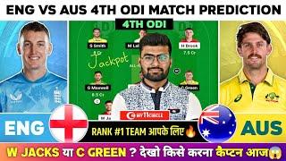 ENG vs AUS Dream11 | ENG vs AUS Dream11 Prediction | England vs Australia ODI Team Prediction