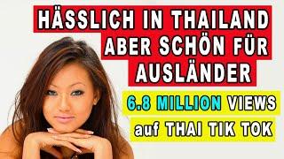 HÄSSLICH IN THAILAND, ABER SCHÖN FÜR AUSLÄNDER [THAI FRAUEN]