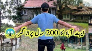 Lockhart House Abbottabad️ | Part 2 | 15 July 2022 | M Shafay Waqas