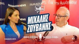 Δρ Μιχάλης Ζουβάνης: "Να βελτιώσουμε το παρόν και να χτίσουμε το μέλλον για τα παιδιά μας"