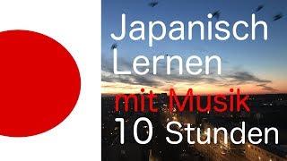 Japanisch Lernen (fast) im Schlaf - 10 Stunden Japanisch mit entspannter Hintergrundmusik