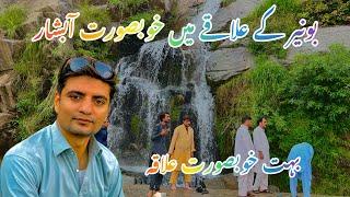 beautiful place pakistan! kpk beauty!nature vibs! waterfall! buner waterfall!