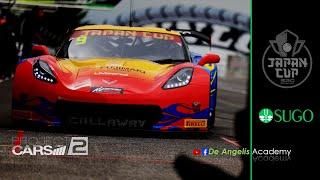 2024 Japan Cup  - Sportsland Sugo - Project Cars 2 Full Simulation - Race2