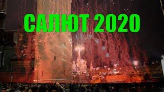 Салют на Красной площади Новый год 2020 / Fireworks on Red Square - NEW YEAR 2020