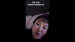 주안너희가 640을 아느냐낮술. 진상예약방