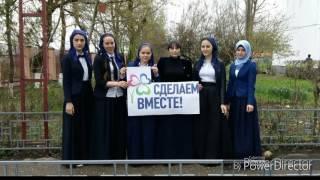 Видео-визитка - Шахбиева Зарина Омар-Хажиевна(2017)