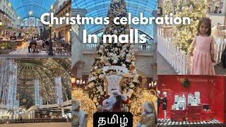 Christmas Celebrations and Stunning  Decorations in UAE Malls #dubai #தமிழ்