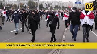 Протесты в Беларуси радикализуются и ставят под угрозу жизни людей