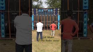 Gk music (The Radio Voice)।   চাউলখোলা উঃপল্লি মনসা পূজা উপলক্ষে চলছে নতুন সেট‌ আপ #youtubeshort #gk