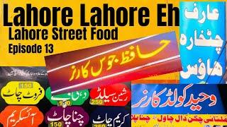 Ishq-e-Lahore | Lahori Khabay | Lahore Lahore Eh | Lahore famous street food tour |Episode 13