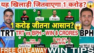 TRT vs BPH Dream11 Prediction | TRT vs BPH Dream11 Team Of Today Match | The Hundred Men T20