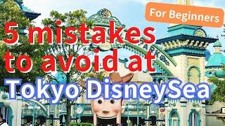 Tokyo DisneySea 5 Mistakes to Avoid! | You must know before you GO