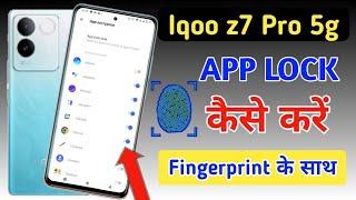 iqoo z7 pro 5g me app lock kaise lagaye/iqoo z7 pro 5g fingerprint app lock setting/iqoo apps lock