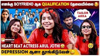 ‍️பொண்ண பெக்க சொன்னா தேவதைய பெத்துருக்காங்க  - Actress Arul Jothi | Heart Beat Tamil