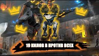 OROCHI GLACIER - ИМБА БЕЗ ДРОНОВ | War Robots FFA Gameplay