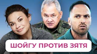 Зять Шойгу против войны? За что блогера Столярова изгнали из семьи министра обороны