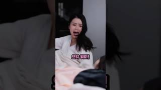 무개념 시누이의 최후