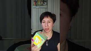 Как похудеть быстро??? #сибирскоездоровье #витаминыдляженщин #чайдляпохудения