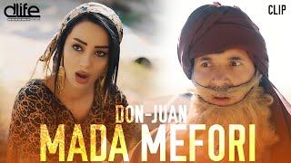 Дон Жуан & Мерган & Мехрангез   Мада мефори - Кино клип 2020