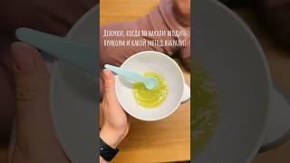 Первый прикорм #первыйприкорм  #питаниемалыша #baby #blw