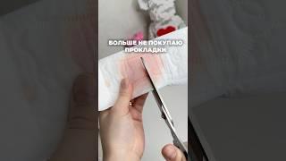 Арт WB: 147130266; 147131683 #обзорпокупок #обзор #обзорывб #вайлбериз #wildberries #находкисвб #wb