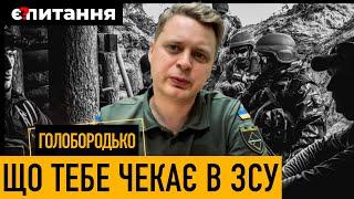 Мобілізацію продовжилиЯк підготуватись до служби в ЗСУ