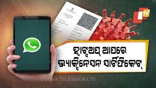 Covid Vaccination Certificate Now Available Through Whatsapp