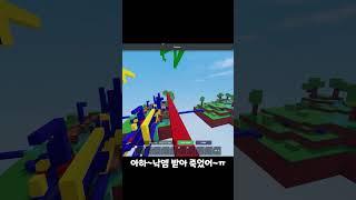 피가 8이 있었는데 없었어요(?)  #shorts