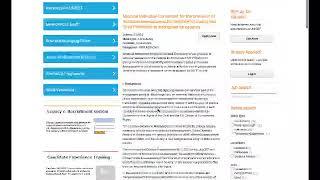 Unicef Job Portal