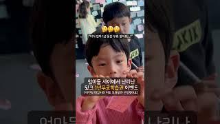 EP. 358 #윙크학습 1년 무료학습권 이번달의 주인공은 누구?