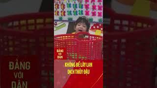 Không để lây lan dịch thủy đậu | Đảng với Dân #shorts