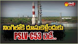 ISRO to launch PSLV-C53, ISRO’s PSLV-C53 to Launch Singapore Satellites | Sakshi TV