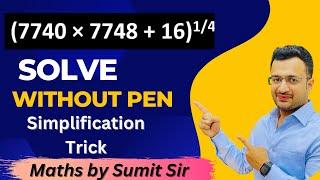 Simplification Trick | How to solve mentally | Maths By Sumit Sir