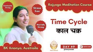 Time Cycle  | Learn Meditation | काल चक्र | Day 09 | BK Ananya | Meditation Course