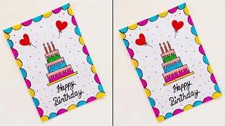 Happy Birthday greeting card idea 2025 • DIY Last minute Easy & Beautiful Handmade Birthday card