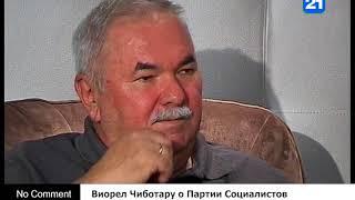 Виорел Чиботару о Партии Социалистов