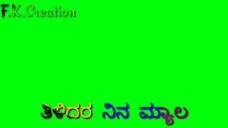 Balu Belgundi Green Screen Video