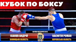 Единогласная Победа. Кубок Украины по Боксу / Исаков Андрей  – Васютин Роман. Вес до 86 кг / #XSPORT