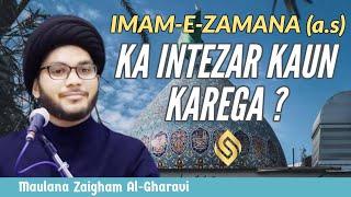 Imam-E-Zamana (a.s) Ka Intezar Kaun Karega? | Maulana Zaigham Al-Gharavi