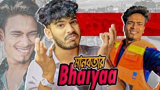 Manobotar Bhaiya | ৫৬ টা Vlog এবং ১২০ টা Tiktok বানাইছে |  Faraby