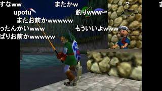 【TAS】ゼルダの伝説 時のオカリナ やぶさめ パーフェクト 15.67【コメ付き】