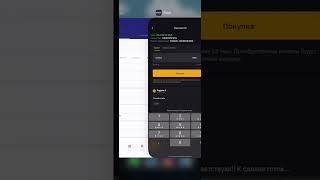 P2P СВЯЗКА ВЕЧНАЯ BYBIT I | ВЕЧНАЯ СВЯЗКА | БЕЗ МЕРЧАНТА