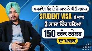 STORY FROM STUDENT TO SUCCESSFUL BUSINESSMAN ( JAGGI BASRAON)  MOTIVATIONAL STORY