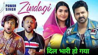 Zindagi - Pawan Singh, Renuka Pawar | Reaction by The Reacting Bros | TRB Reacts