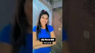 upendra lal yadav  tannu #singh
