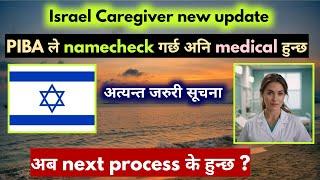 israel caregiver new update | israel working visa from nepal new update