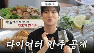 다이어트 파업️ 여름이면 소비뇽 블랑 마셔야겠지? [와인 좀 한해]