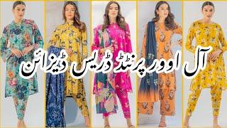Most Trendy & Your Favorite Casual Wear All Over Dress Designs 2023!! Same print Dress Designs!!