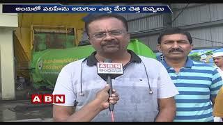 TDP Chief Chandrababu Naidu Developed Closed Compaction System To End Garbage Issues | ABN Telugu