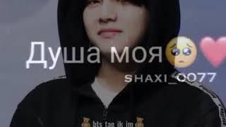 Душа моя полна